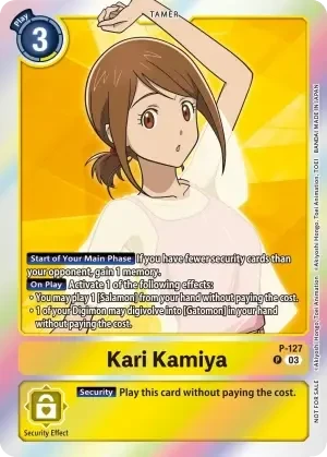 Kari Kamiya