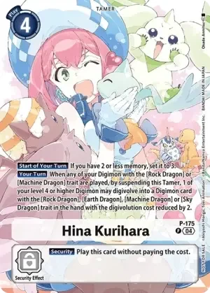 Hina Kurihara