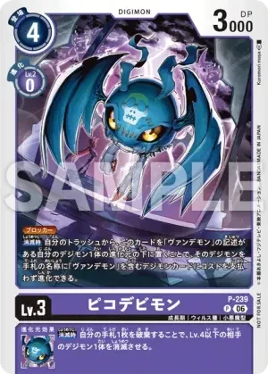 DemiDevimon