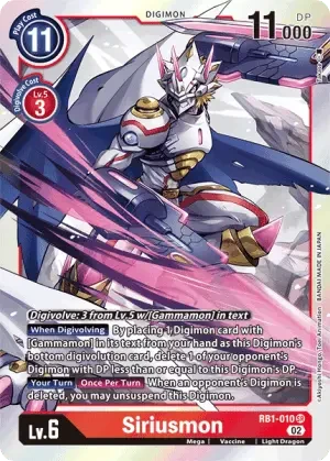 Siriusmon