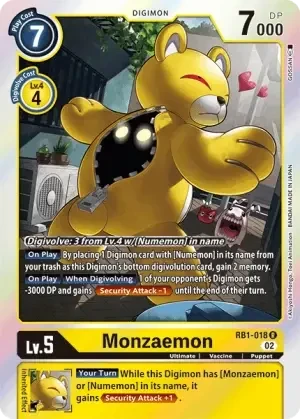Monzaemon