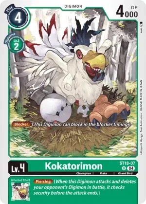Kokatorimon
