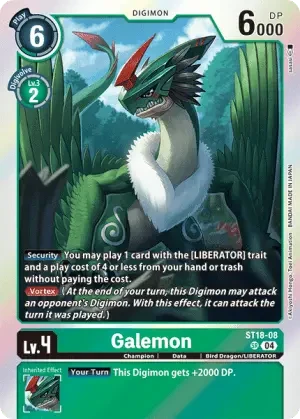 Galemon