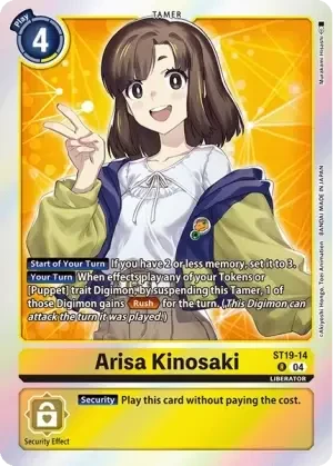 Arisa Kinosaki