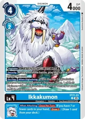 Ikkakumon