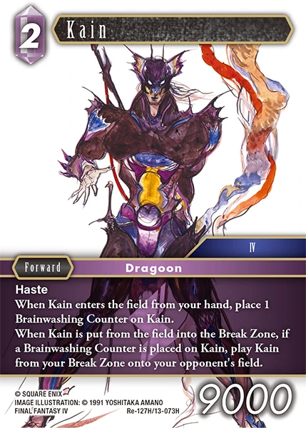 Kain