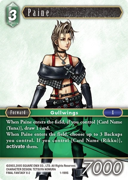 Paine