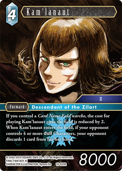 Kam'lanaut