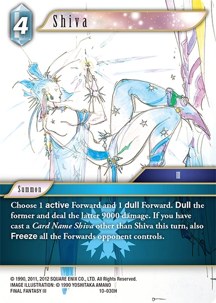 Shiva