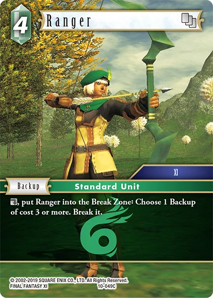 Ranger
