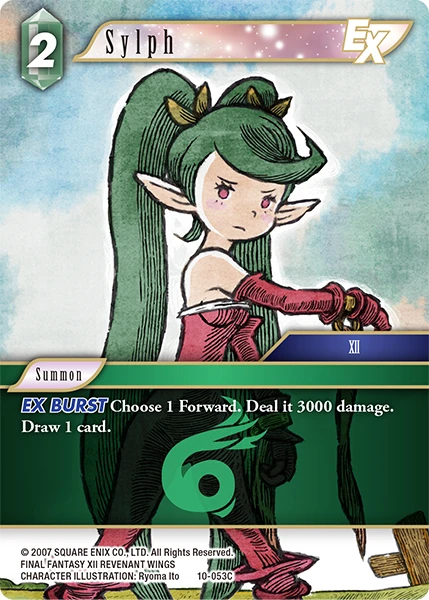Sylph