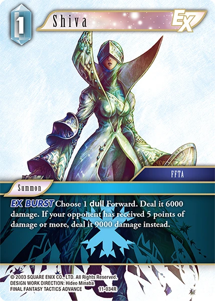Shiva