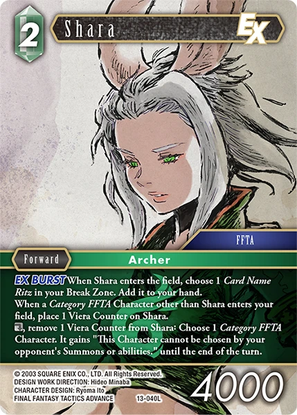 Shara