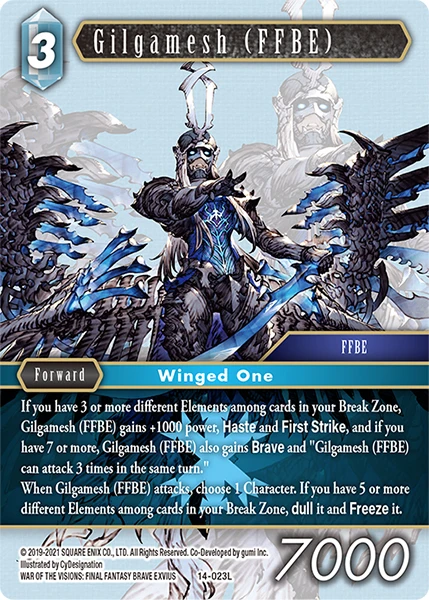 Gilgamesh (FFBE)