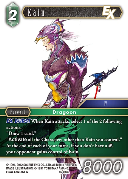 Kain