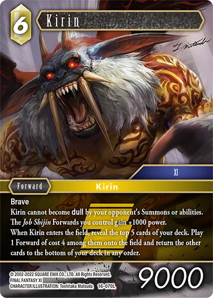 Kirin