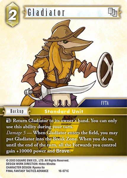 Gladiator