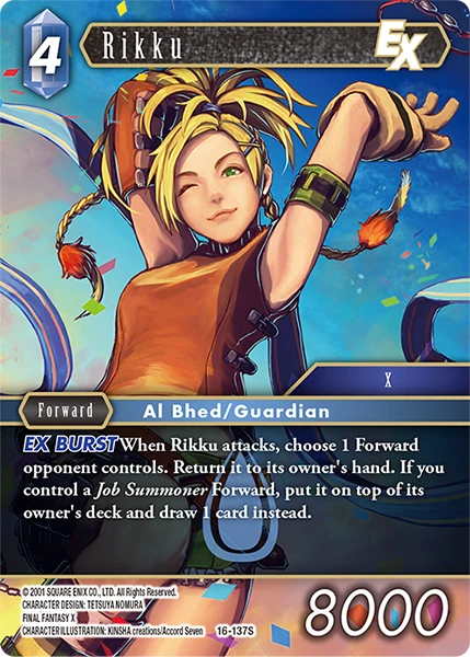 Rikku