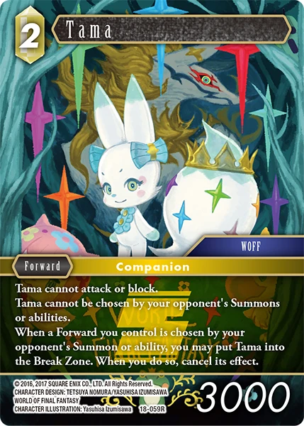 Tama