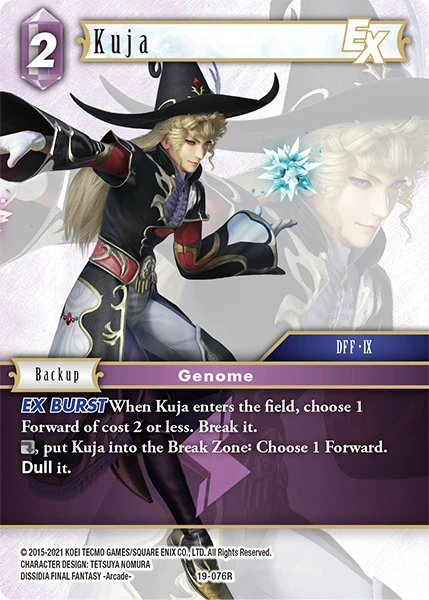 Kuja