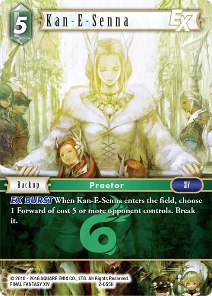 Kan-E-Senna