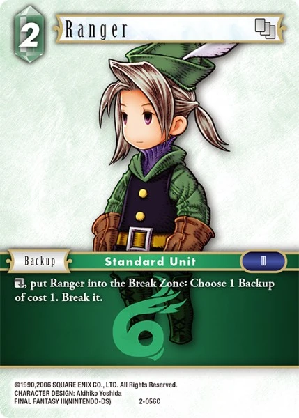 Ranger