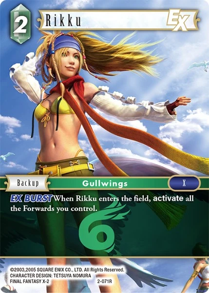 Rikku