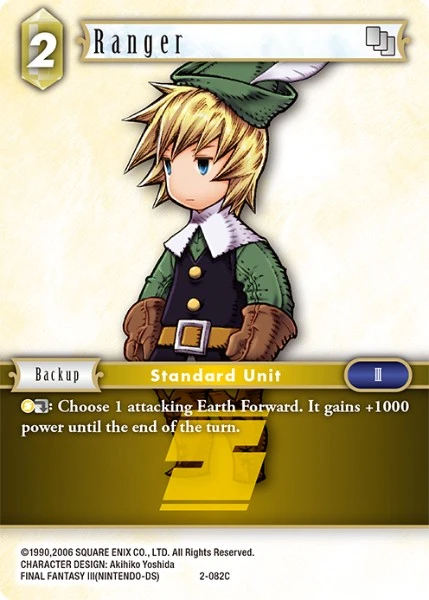 Ranger