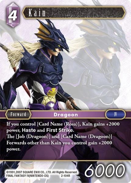 Kain