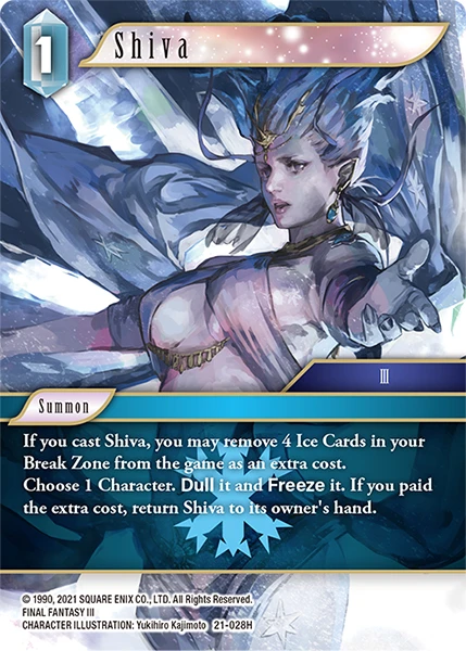 Shiva