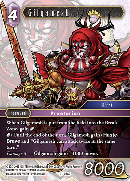 Gilgamesh