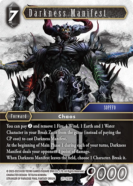 Darkness Manifest