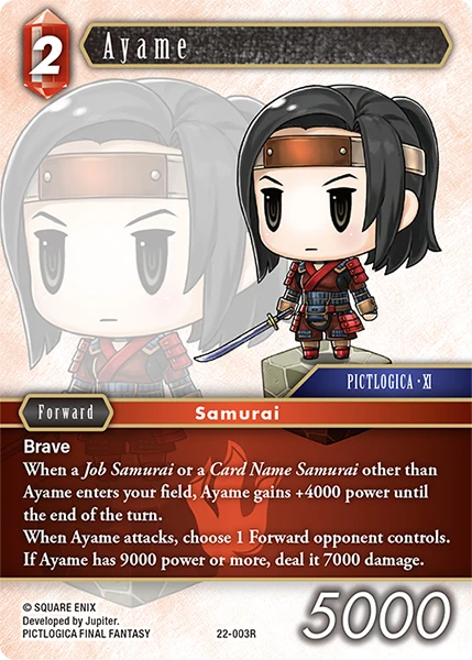 Ayame