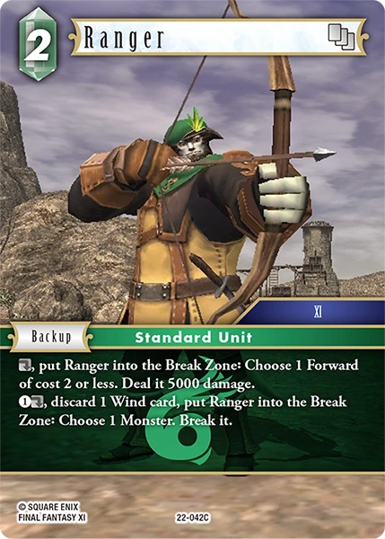 Ranger