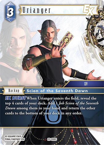 Urianger
