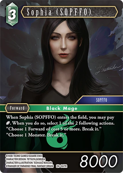 Sophia (SOPFFO)