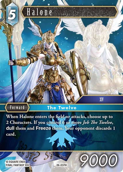 Halone