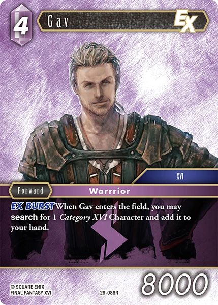Gav
