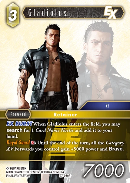 Gladiolus