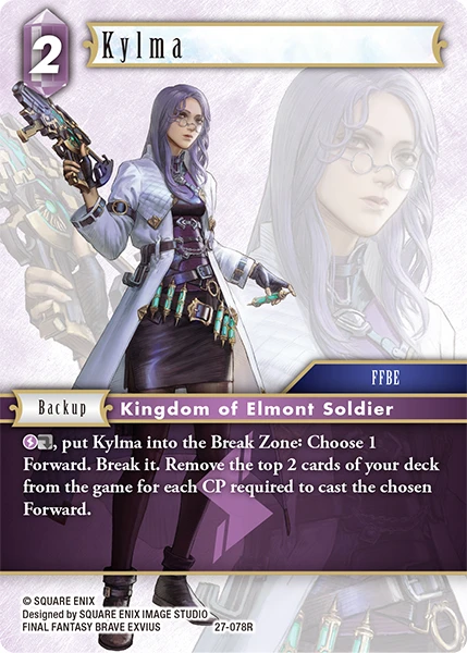 Kylma
