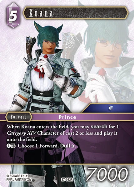 Koana