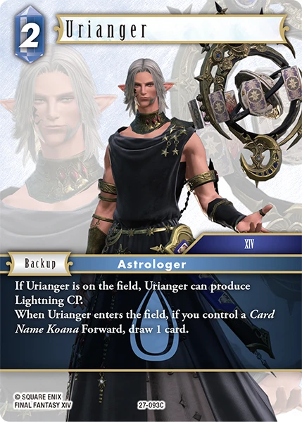 Urianger