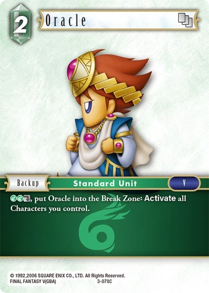 Oracle