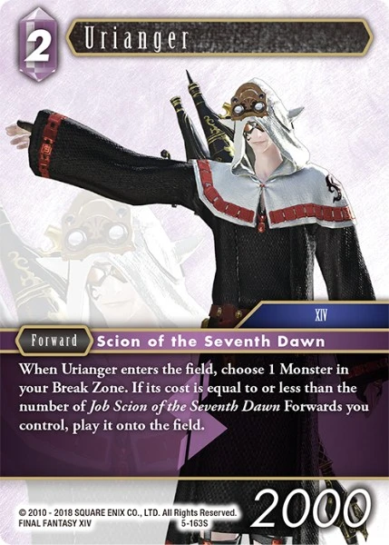 Urianger