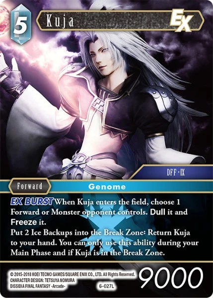 Kuja