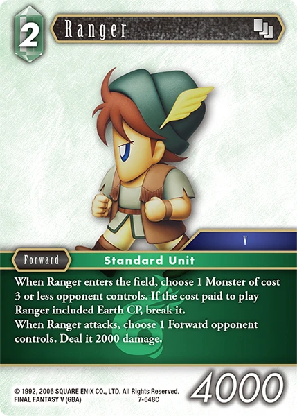 Ranger
