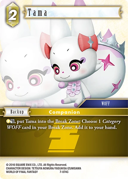 Tama