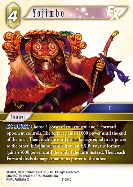 Yojimbo
