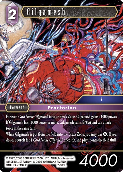 Gilgamesh
