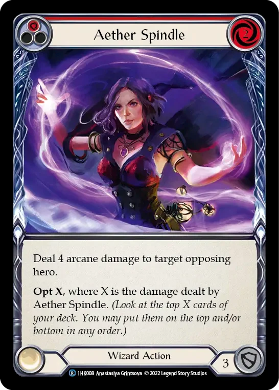 Aether Spindle